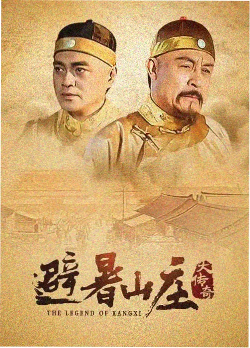 海风与旧磁带海报