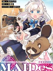 井底之城海报